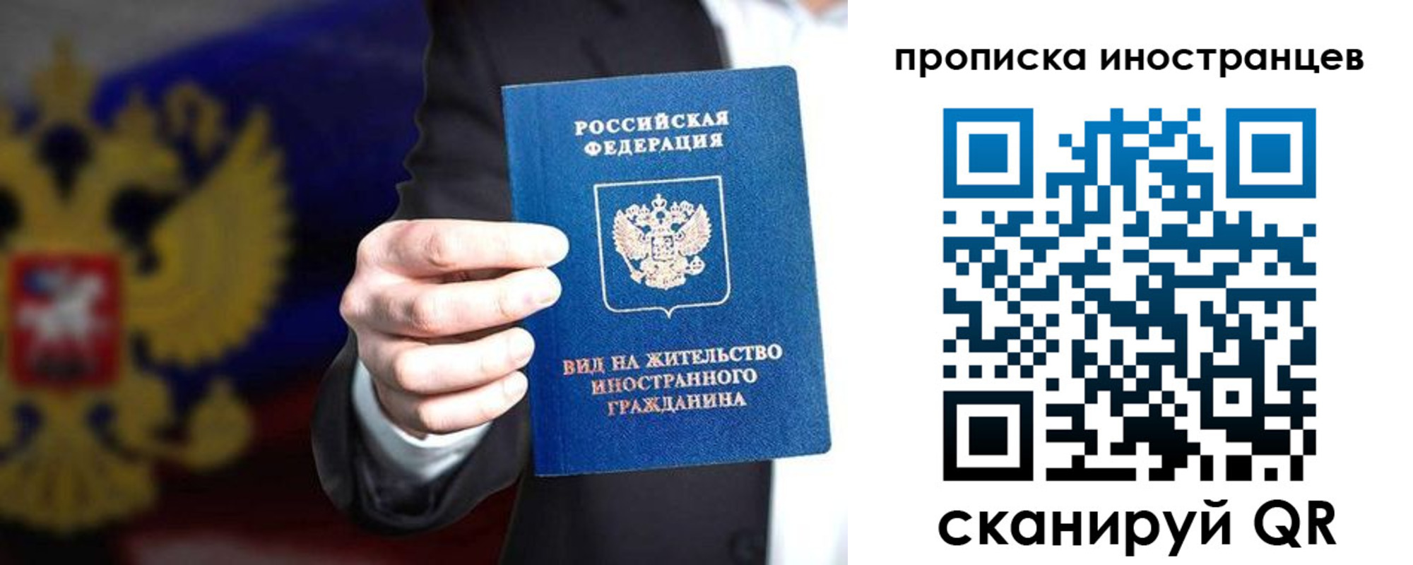 пропишу в квартире в Буйнакске