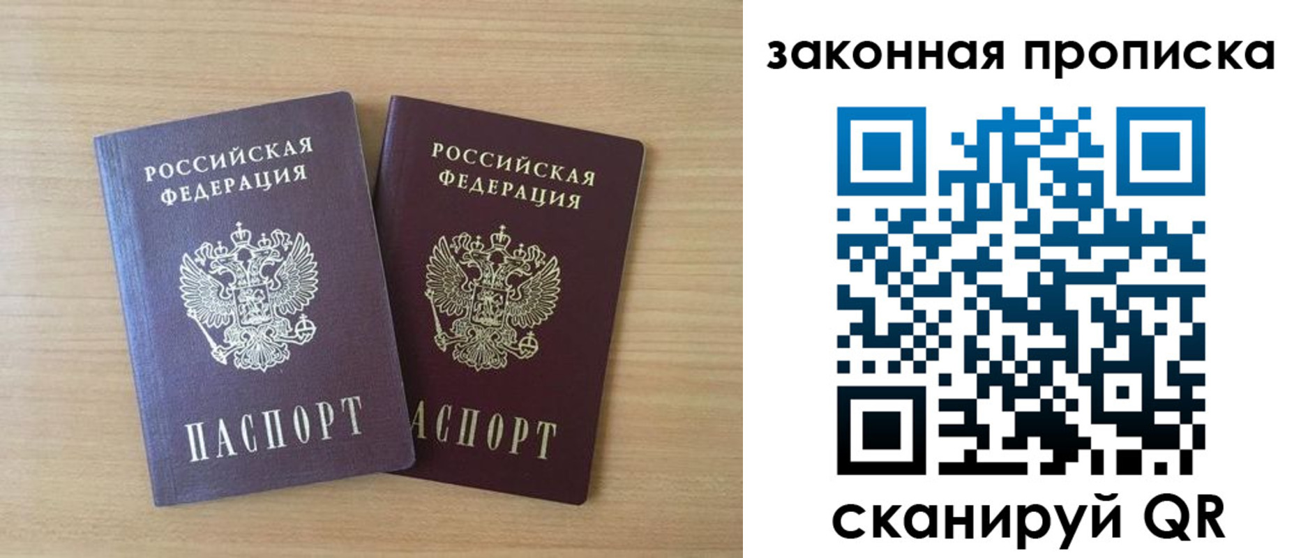 временная регистрация адрес в Буйнакске