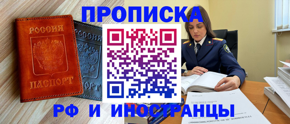 регистрация для школы в Буйнакске