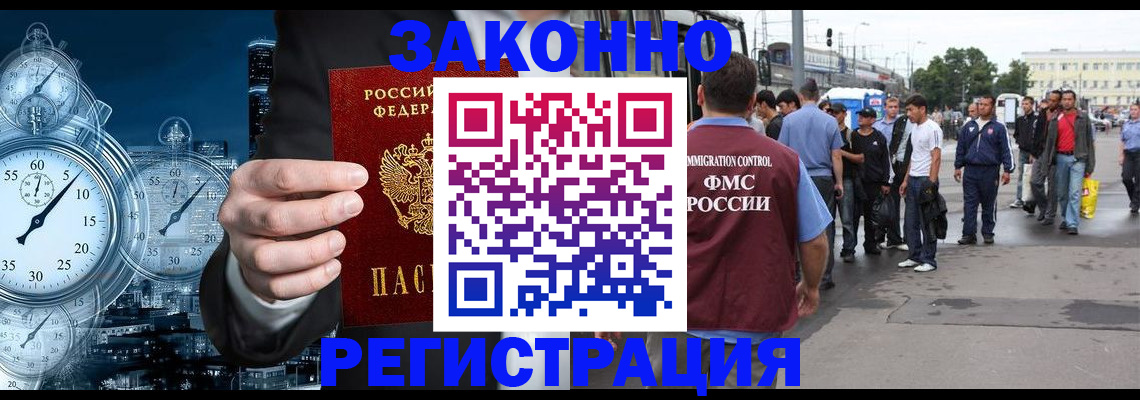 пропишу в квартире в Буйнакске