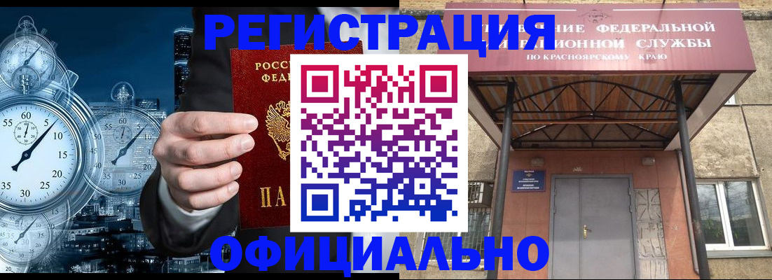 регистрация для школы в Буйнакске